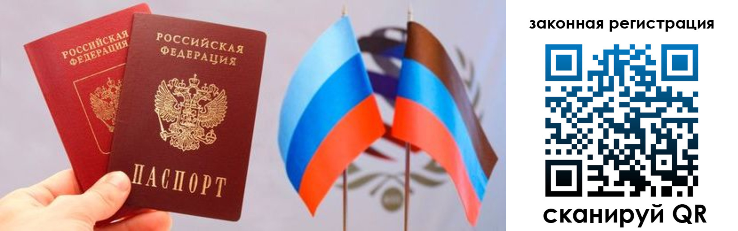 временная регистрация собственник в Семилуках
