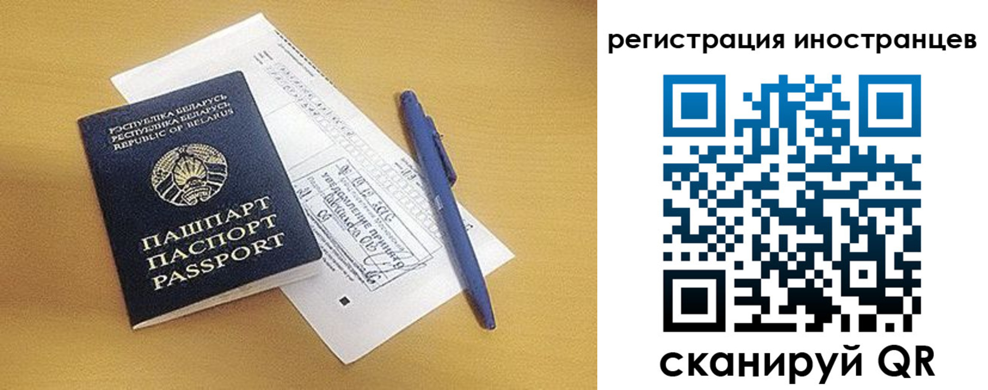прописка регистрация в Семилуках