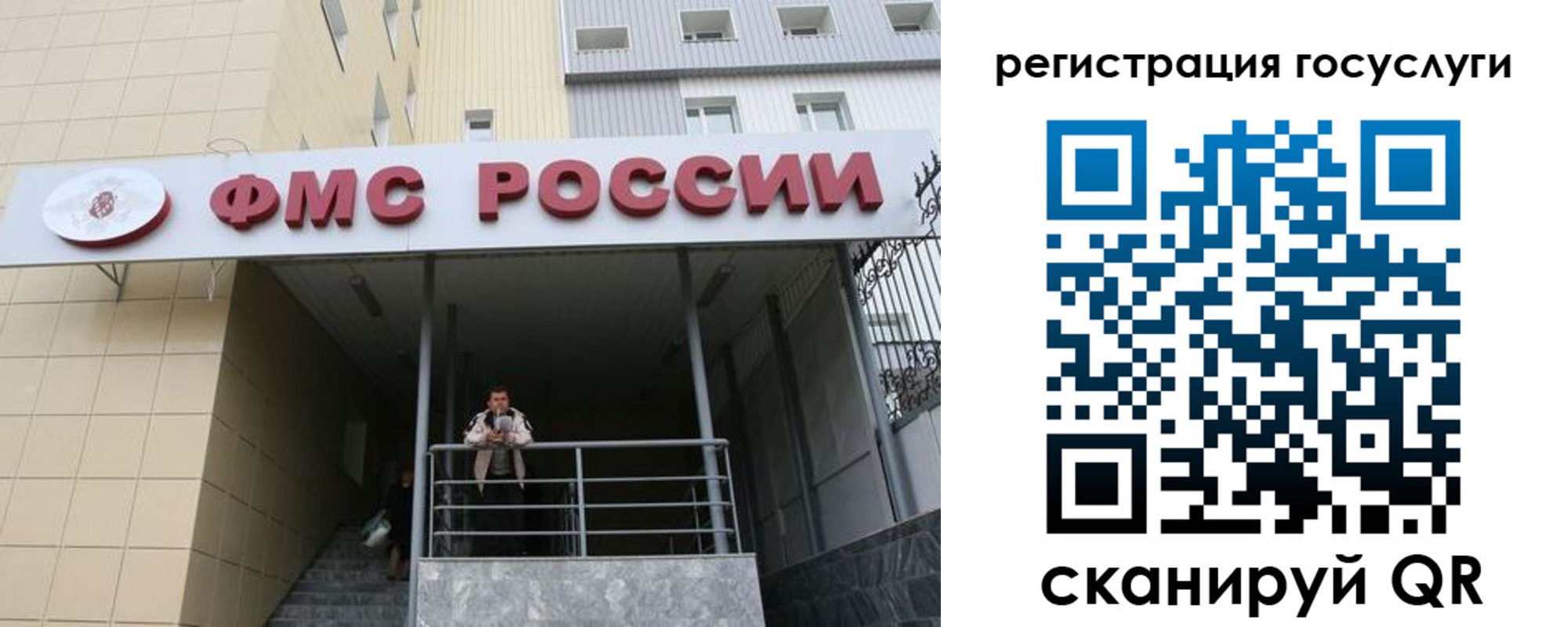 регистрация для школы в Семилуках