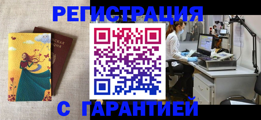 регистрация для школы в Семилуках